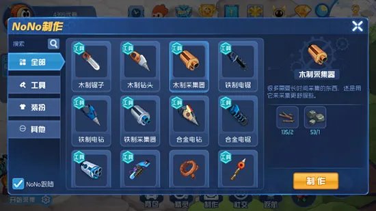 《赛尔号星球大战》稀有精灵捕捉攻略之哈喽篇