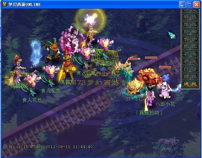 梦幻西游比丘国剧情攻略