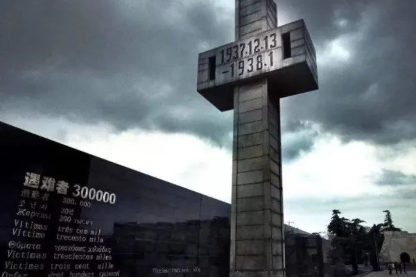 国家公祭日停止娱乐活动可不可以打球?