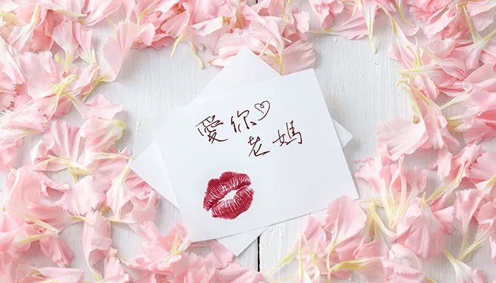 第一个母亲节什么时候开始的 第一个母亲节在哪一年