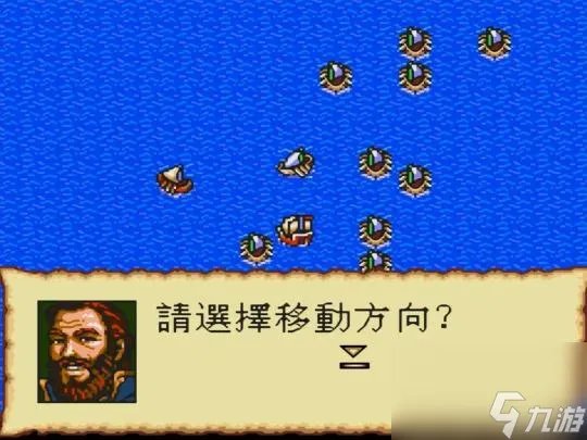 大航海世纪怎么玩