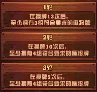 一次看完整个活动 dnf麻将大挑战攻略