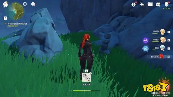 原神传说任务怎么接 原神传说任务获取完成攻略