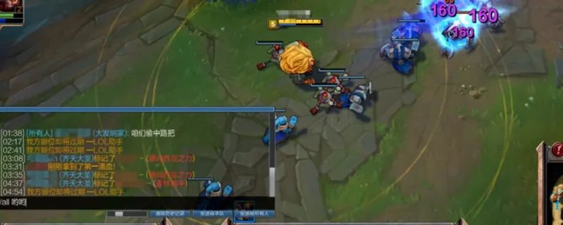 lol怎么发所有人消息