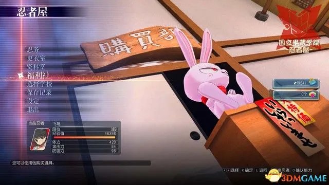 《闪乱神乐爆裂:ReNewal》 图文攻略 上手指南及流程试玩解析