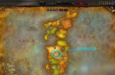 《魔兽世界怀旧服》灼热峡谷怎么去 灼热峡谷到达路线推荐