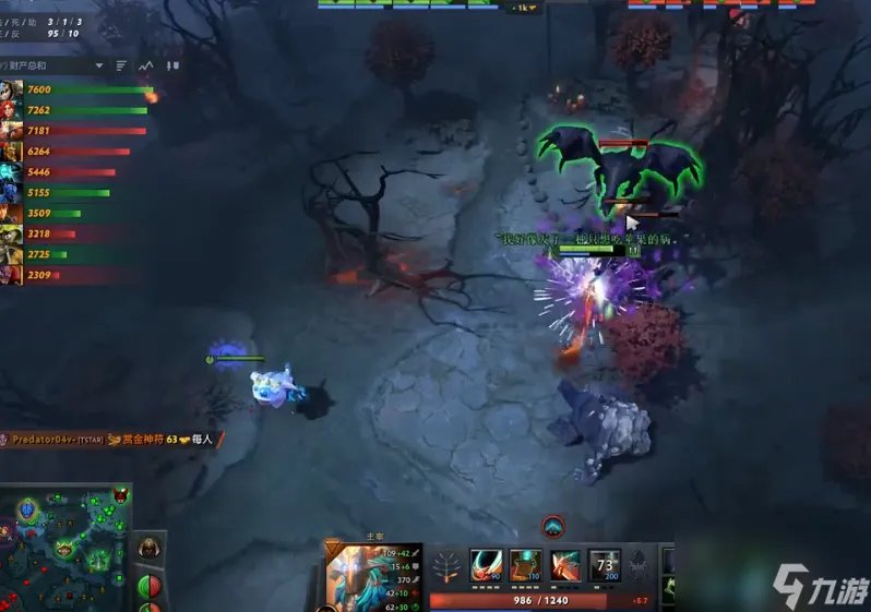 dota剑圣出装攻略 剑圣一跃成为TO大哥