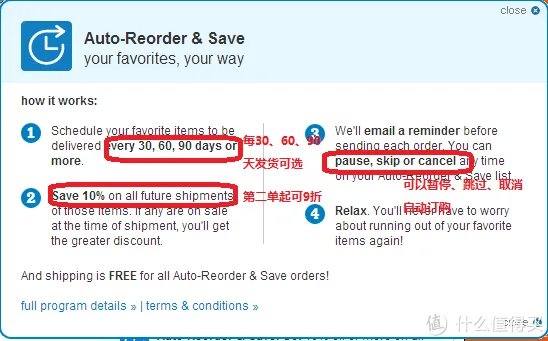 drugstore 海淘攻略——手把手超详细教程