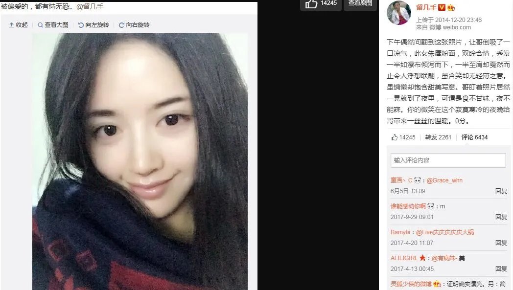 留几手为什么现在过气了 留几手老婆葛夕资料照片