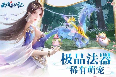 免费不要钱的游戏下载大全2022 免费手游大全榜单推荐