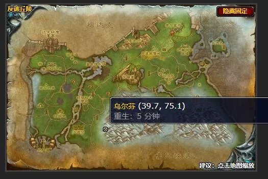 魔兽世界兄弟的背叛任务怎么做