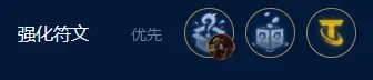 金铲铲之战术士提莫阵容攻略 s9术士提莫阵容怎么玩