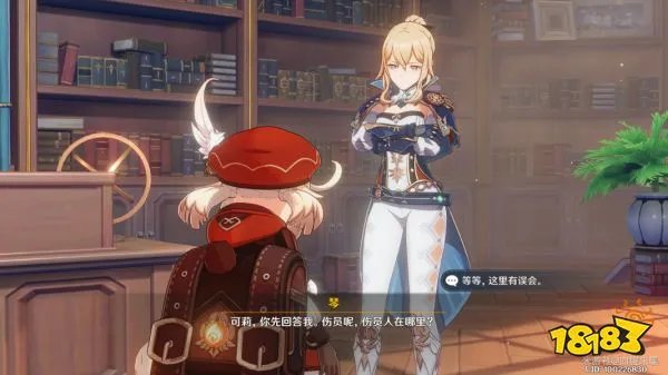 原神传说任务怎么接 原神传说任务获取完成攻略