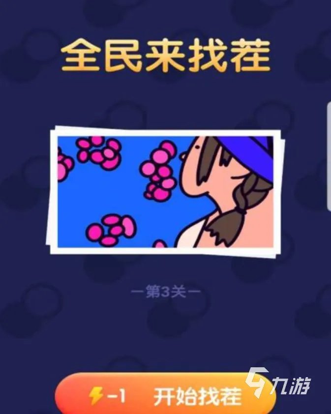 找你妹游戏系列大全最新版2021 找你妹游戏系列推荐