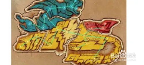 古剑奇谭1最强星韵