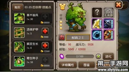 刀塔传奇无畏骑士打法详解