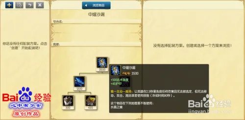 s6兰博天赋符文加点图 lol机械公敌天赋符文s6