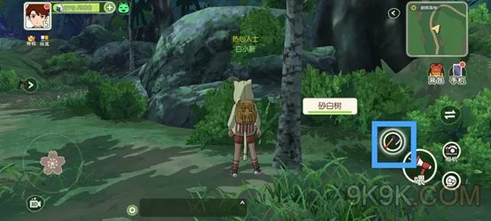 小森生活斧子使用方法攻略