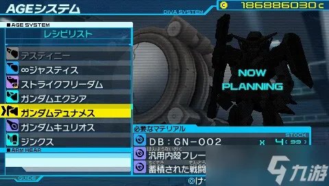 psp高达age乱入机体机能测评