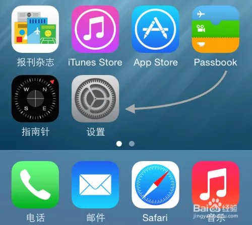 iOS8 Beta2 固件安装，iOS8 Beta2升级教程
