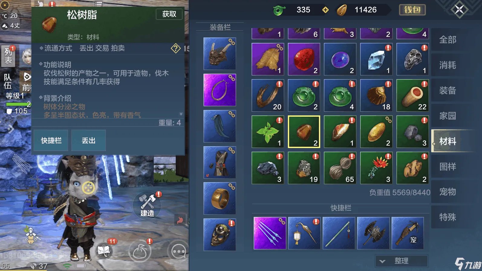 妄想山海松树脂有什么用 妄想山海松树脂用途一览