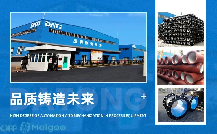 球墨铸铁管品牌大全 球墨铸铁管知名品牌名录【品牌库】