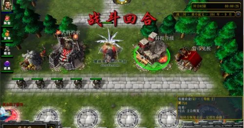 魔兽争霸战三国上手攻略怎么玩神将兵种组合?