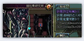 赫拉斯研究所怎么走【★】