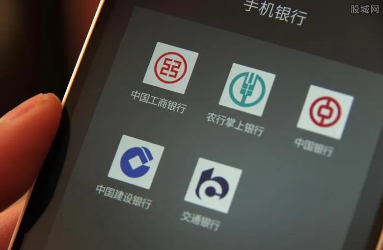 开通网上银行收费吗 开通方式有以下两种