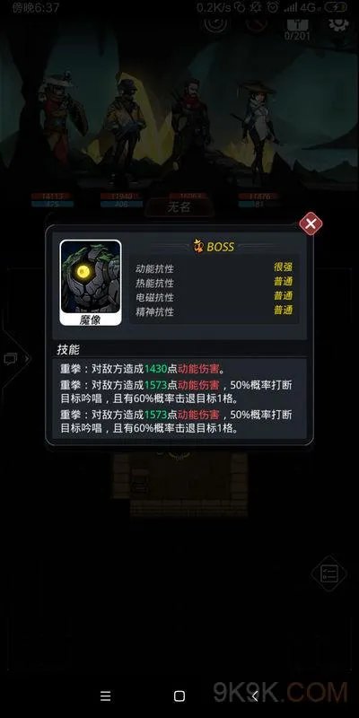 跨越星弧贪婪洞窟地图探索全攻略