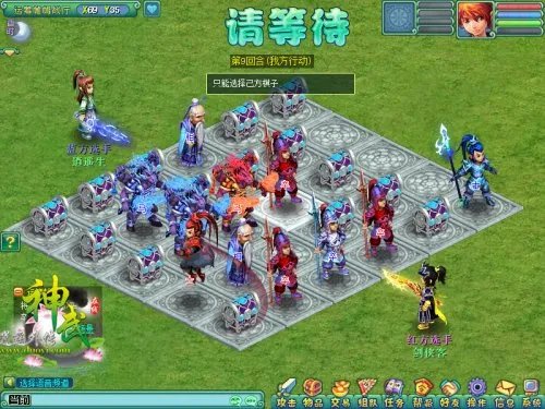 《神武》国庆活动 收集字牌做汉字英雄