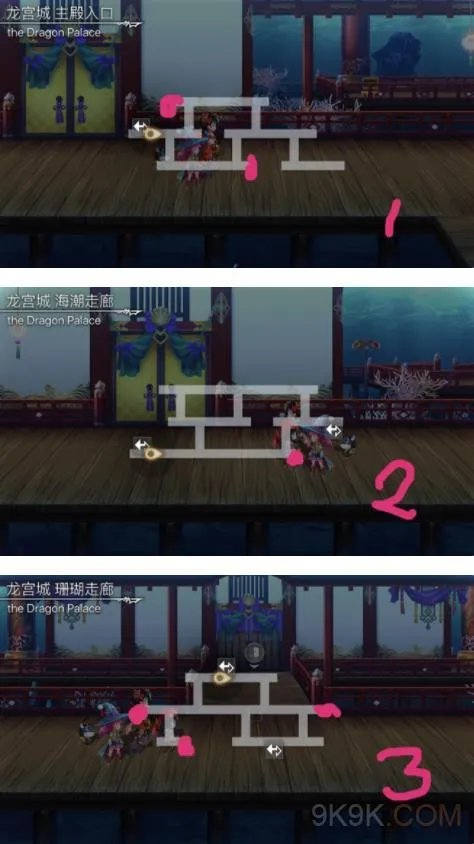 另一个伊甸龙宫副本宝箱地图攻略