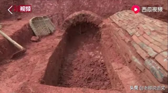 北宋古墓发现“过仙桥”，都说是震撼的爱情，怎么回事？