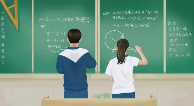 2020年江西省开学时间最新消息 2020年江西延迟到什么时候开学