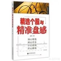 有哪款软件可以进行股票的复盘，练习培养盘感？