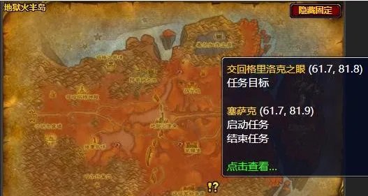 格里洛克之眼怎么做