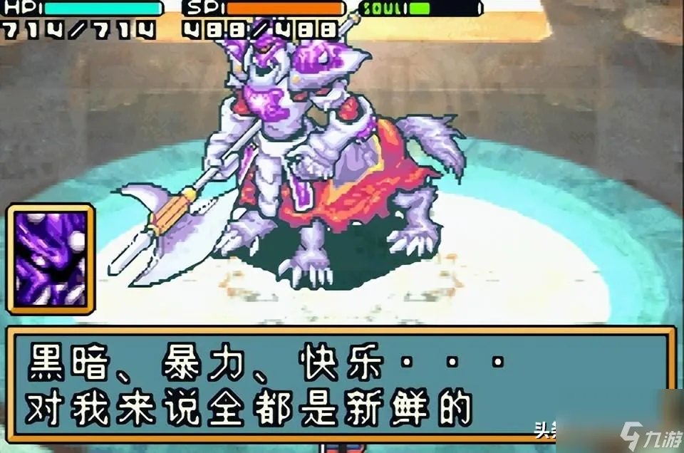 光明之魂2攻略详细图 通关达成流程详解