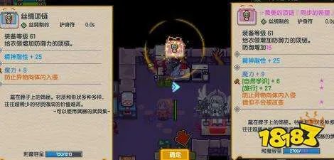 伊洛纳最强伤害法术推荐