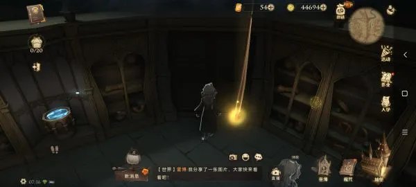 《哈利波特魔法觉醒》拼图寻宝第四天攻略 拼图寻宝9.12位置说明