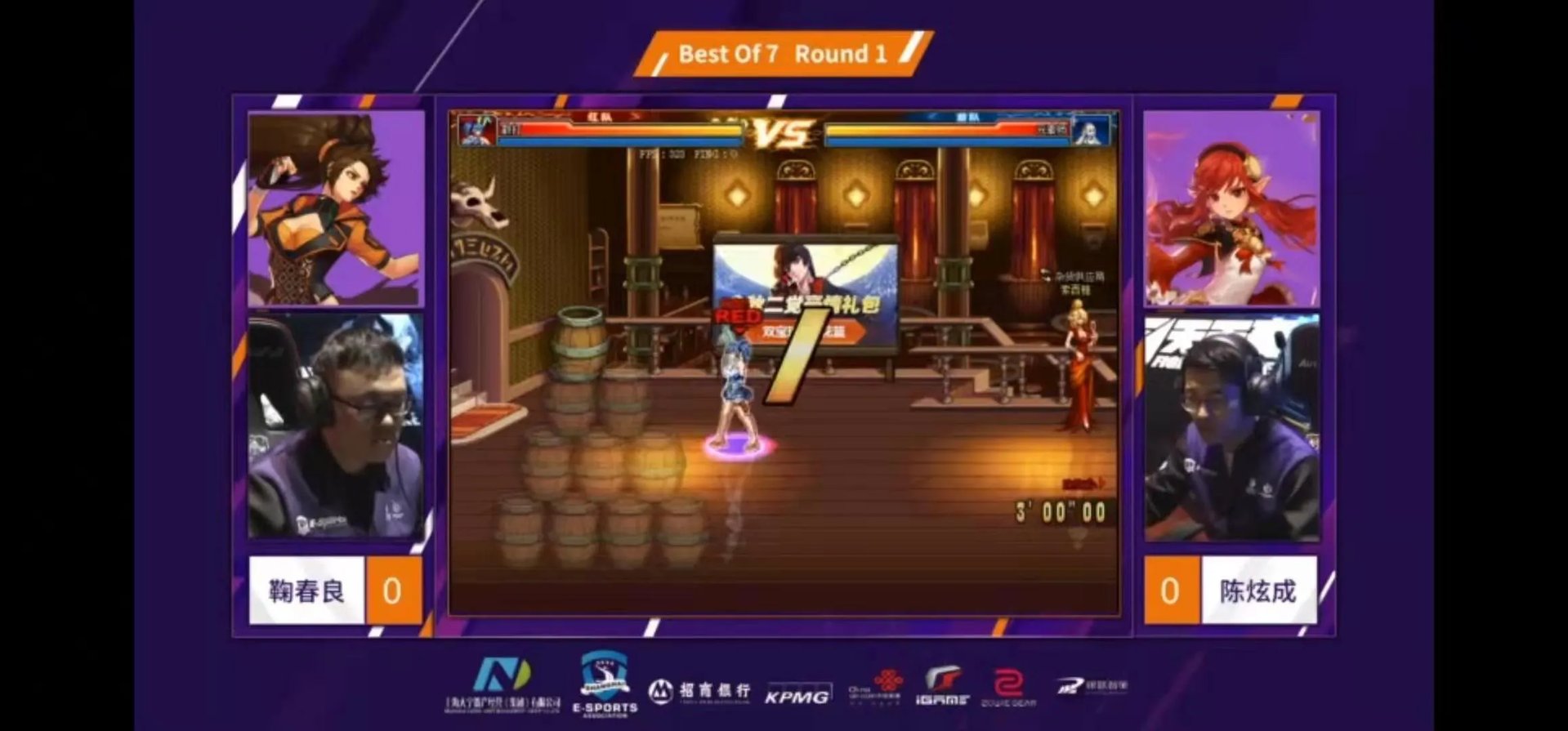 《DNF》2019F1天王赛冠军介绍