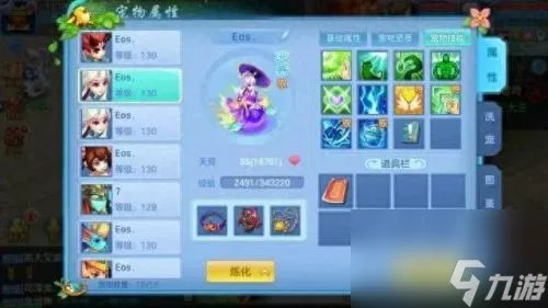 神武3宠物技能介绍 神武3值得培养的宠物