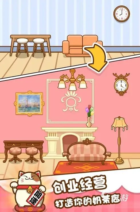装饰房间的游戏有哪些2022 最火爆装饰房间的游戏前十名