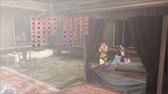 《仙剑奇侠传5前传》主要人物剧情通关感悟