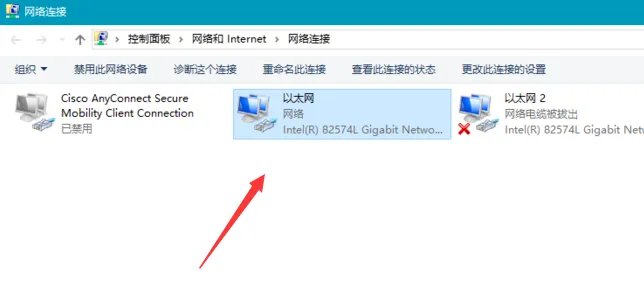 steam错误代码-101解决win10