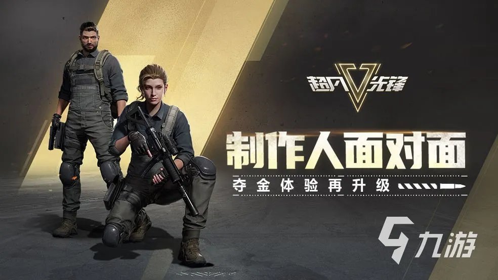 好玩的射击类网游有哪些 2023热门的射击游戏排行榜