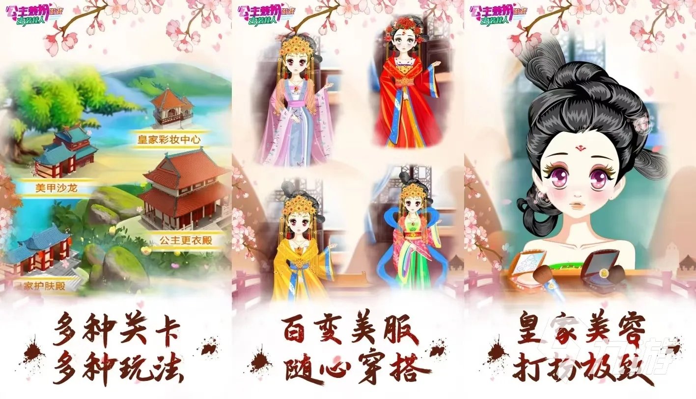 2022好玩的美女小游戏有哪些 美女小游戏推荐