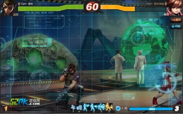 炫斗之王云飞隐藏奥义按法代号行动-D