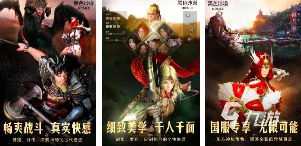 像魔兽rpg地图一样的手游有哪些2023 热门的角色扮演类游戏盘点