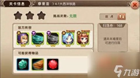 超时空英雄传说3攻略大全 平民玩家最强玩法教学