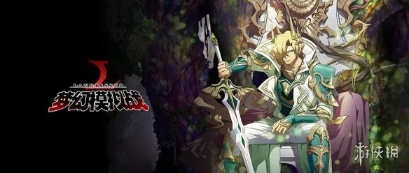 《梦幻模拟战》雪露法妮尔限定皮肤怎么获得 安洁丽娜限定皮肤获得方法